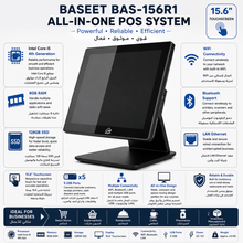 Load image into Gallery viewer, AL BASEET BAS-156R1 All-in-One POS System | Intel Core i5 4th Gen | 15.6" Touch Screen | 8GB RAM | 128GB SSD | WiFi, Bluetooth, LAN Ethernet &amp; 5 USB Ports for Retail &amp; Restaurant POS