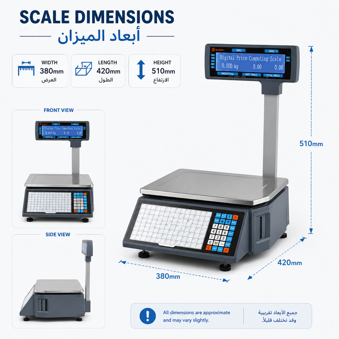 RONGTA Barcode Weighing Label Scale with Thermal Label Printing for Supermarkets Grocery Stores & Retail POS