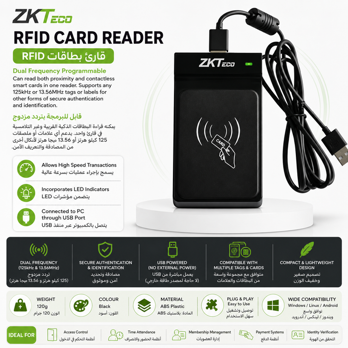 ZKTECO CR20 RFID Card Reader – Dual Frequency USB Smart Card Reader for Access Control, Attendance Systems & Secure Authentication